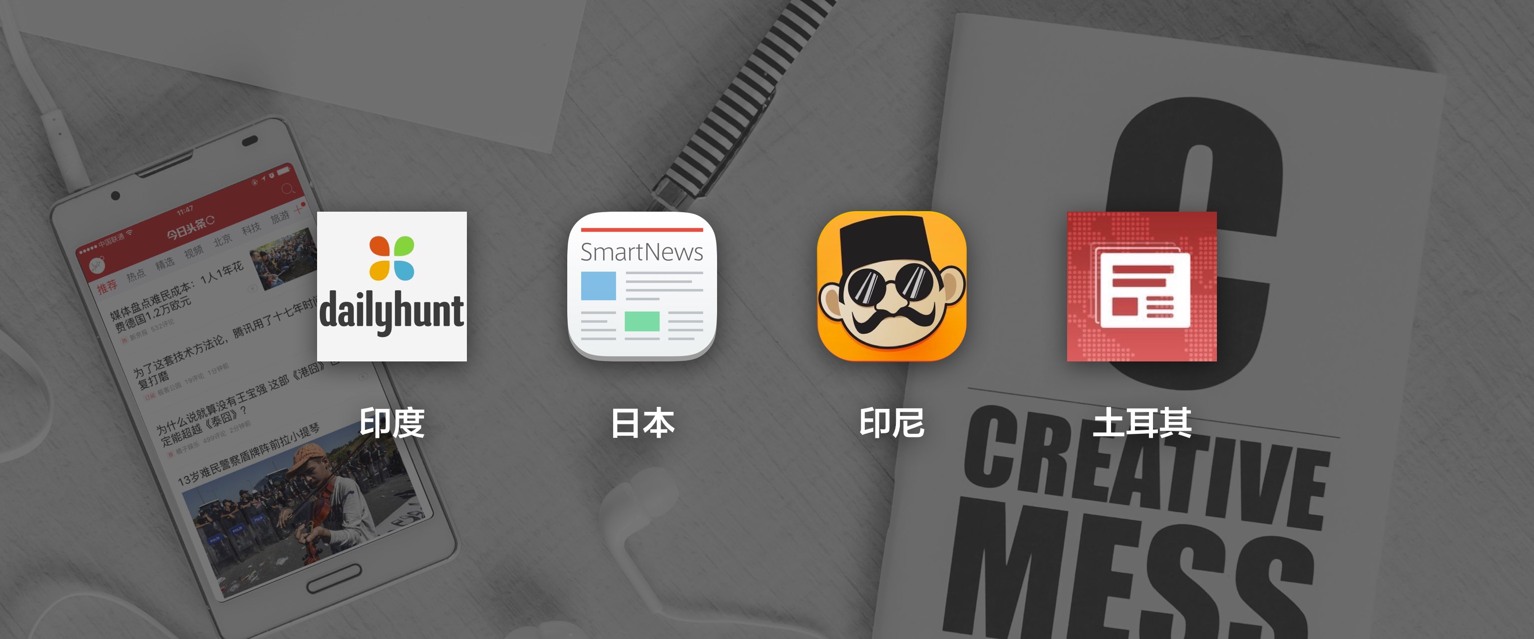 张一鸣接受财经专访,张一鸣采访谈认知