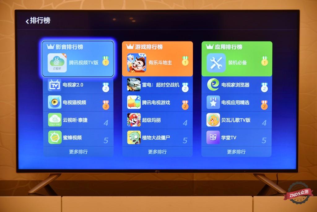 联想17TV55I质量如何,联想17tv55i电视怎么样