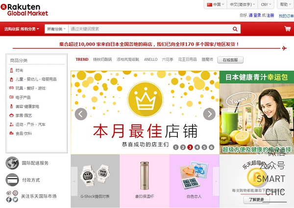 你还没开始海淘吗？来8个可直邮的网站|豆瓣