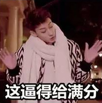 黄子韬表情包高清图,黄子韬表情包大合集