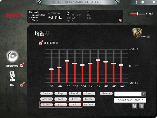 somic硕美科g936n指挥官,硕美科g936n耳机评测