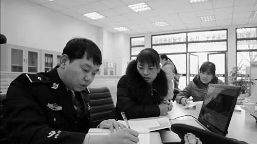 警察网上自助服务平台,片警平台