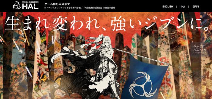 游戏创作学院,游戏学院的职业