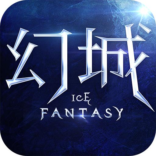 体验一场奇幻的爱情之旅《幻城》评测