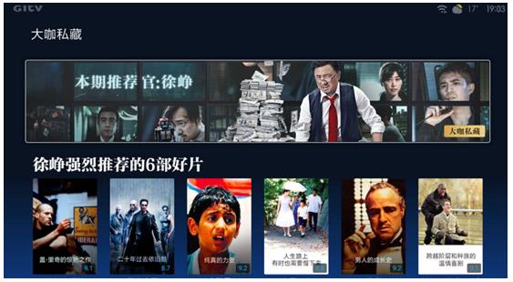 100部经典好片免费看徐峥,徐峥电影推荐大片9.0以上评分