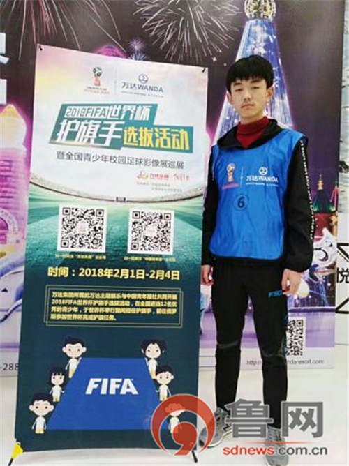 胶州七中2018届,胶州护旗手