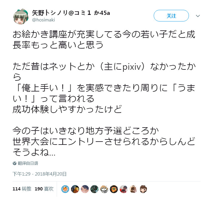 异世界环境破坏-Anitama新声