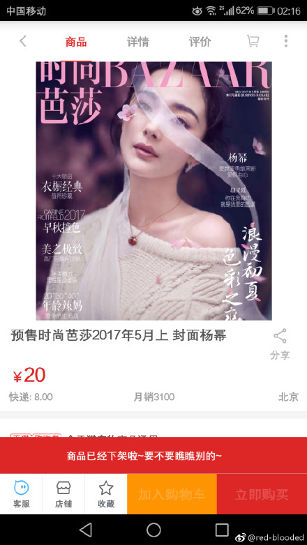 杨幂拎的纸袋子,杨幂包被抢的电影