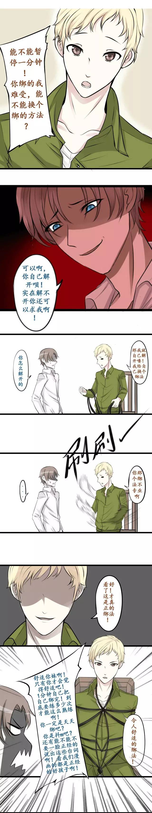 漫漫漫画两不疑,漫漫漫画为什么看不了