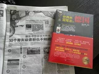 好书推荐:再现足球中的人情与传奇——七个冠*队军**的光荣与梦想,1930-2014的珍贵照片,球星们的呆萌漫画