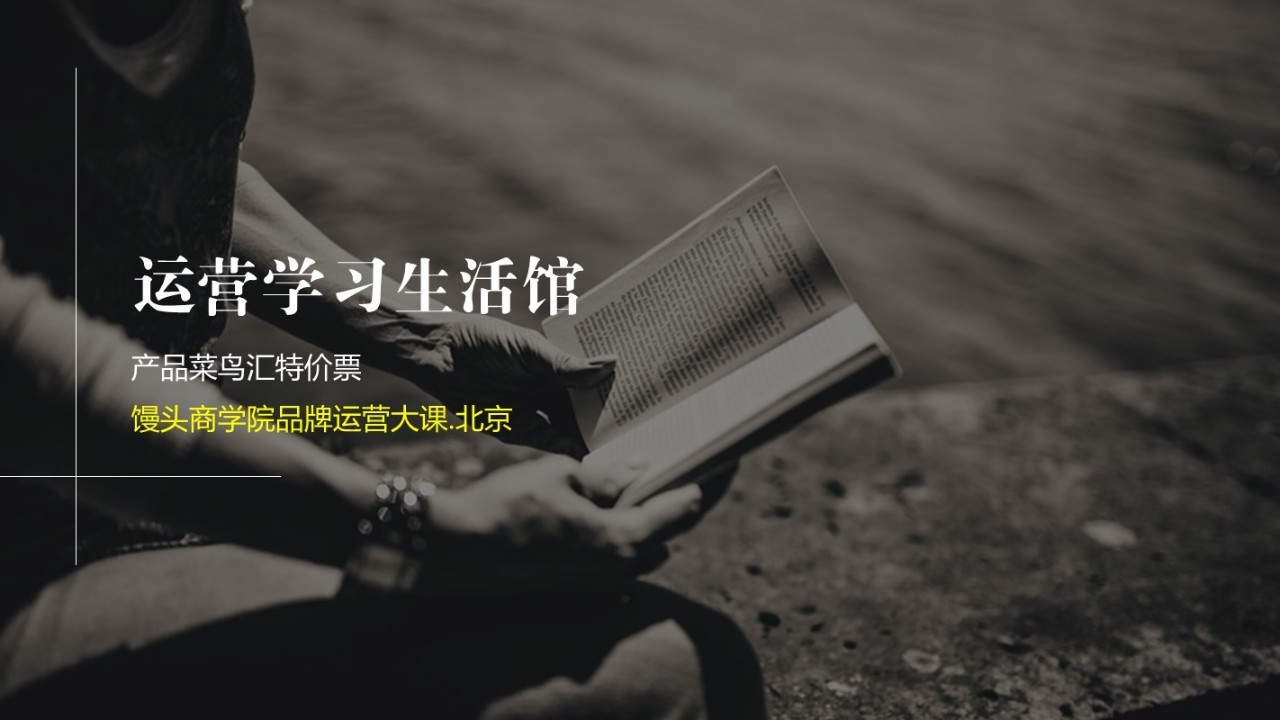 公众号运营数据分析工具,运营数据分析软件工具