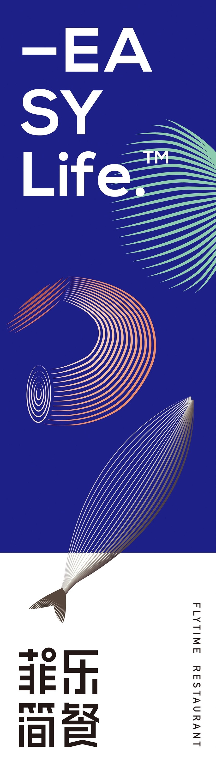 早安设计目录,早安设计模板