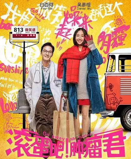 可戴式止吐仪,可穿戴式止吐仪