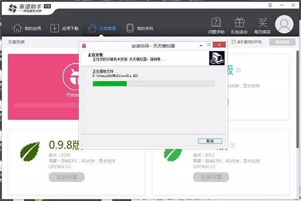教你怎么用手机玩电脑游戏,如何用电脑操作手机玩游戏