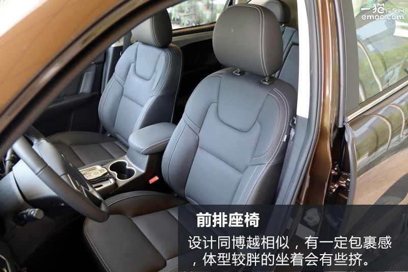 吉利suv博越2021,吉利博越和远景suv的区别