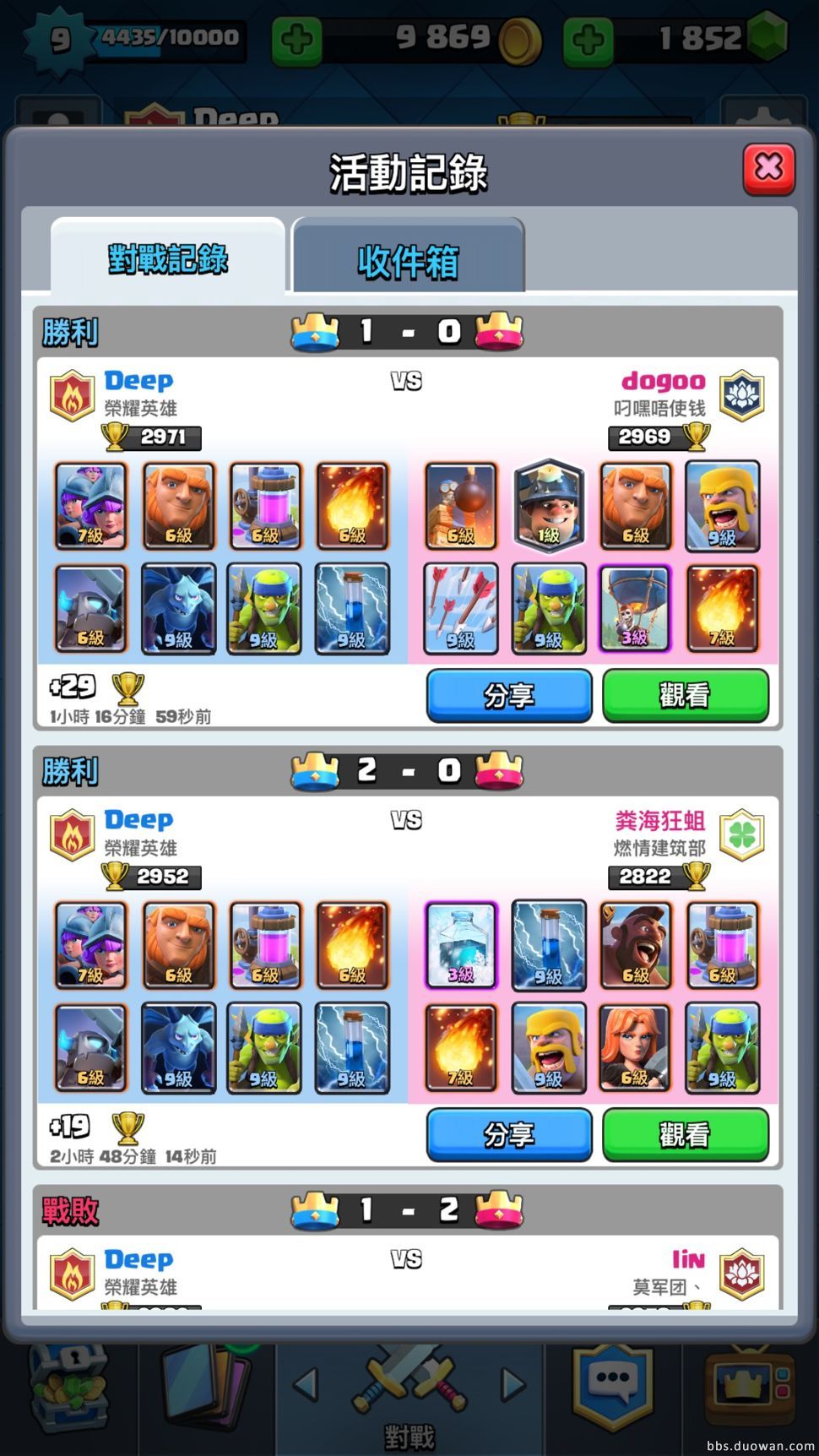 皇室战争最容易上1000皇冠卡组,皇室战争三枪卡组实战经验