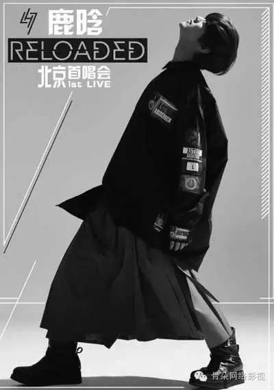 李宇春和鹿晗哪个厉害,鹿晗vs肖战唱歌