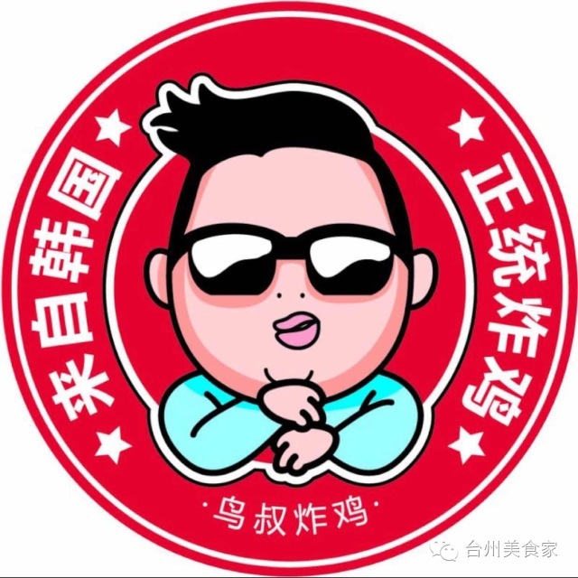 鸟叔吃炸鸡声控,吃货鸟叔吃炸鸡