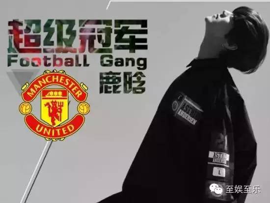 欧洲杯强势来袭,欧洲杯国内的明星来看吗