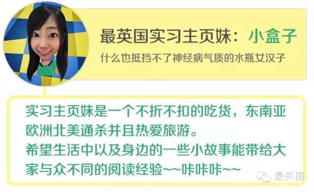 妹纸在网上痛斥HM的尺码有问题，没想到遭殃的人可真不少