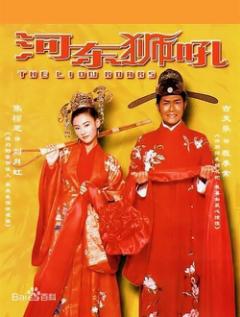 电影中野蛮女友,盘点那些野蛮女人