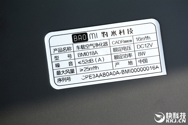 睿米车载空气净化器评测,豹米空气净化器显示多少达标