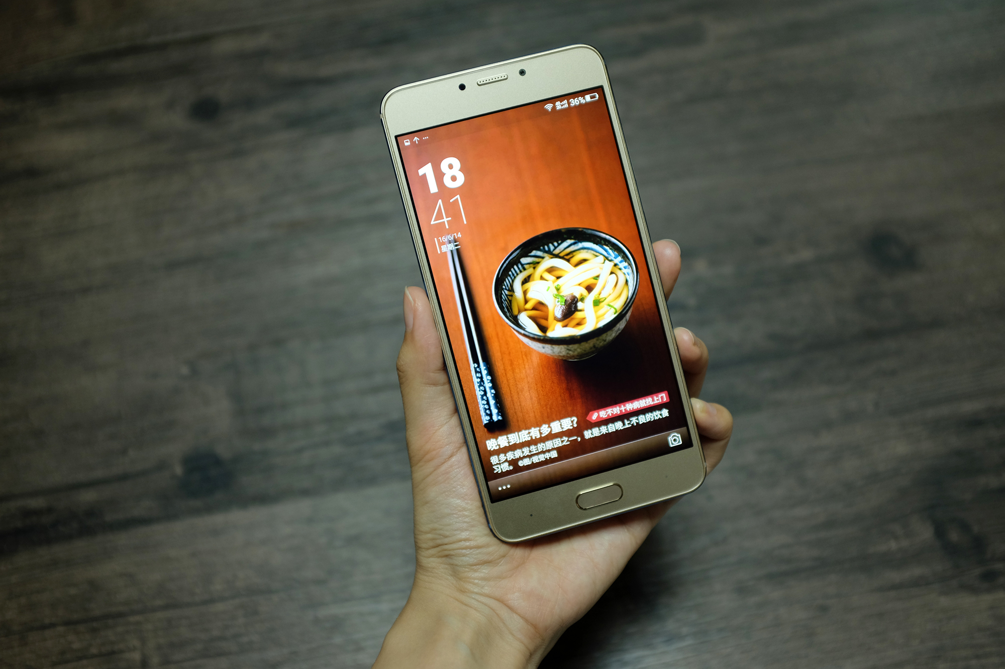 金立s6prom6m6plus,金属光感超强的手机