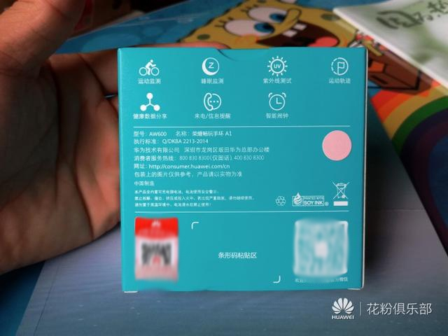 荣耀畅玩手环a1下载什么app,荣耀畅玩手环a1真皮版