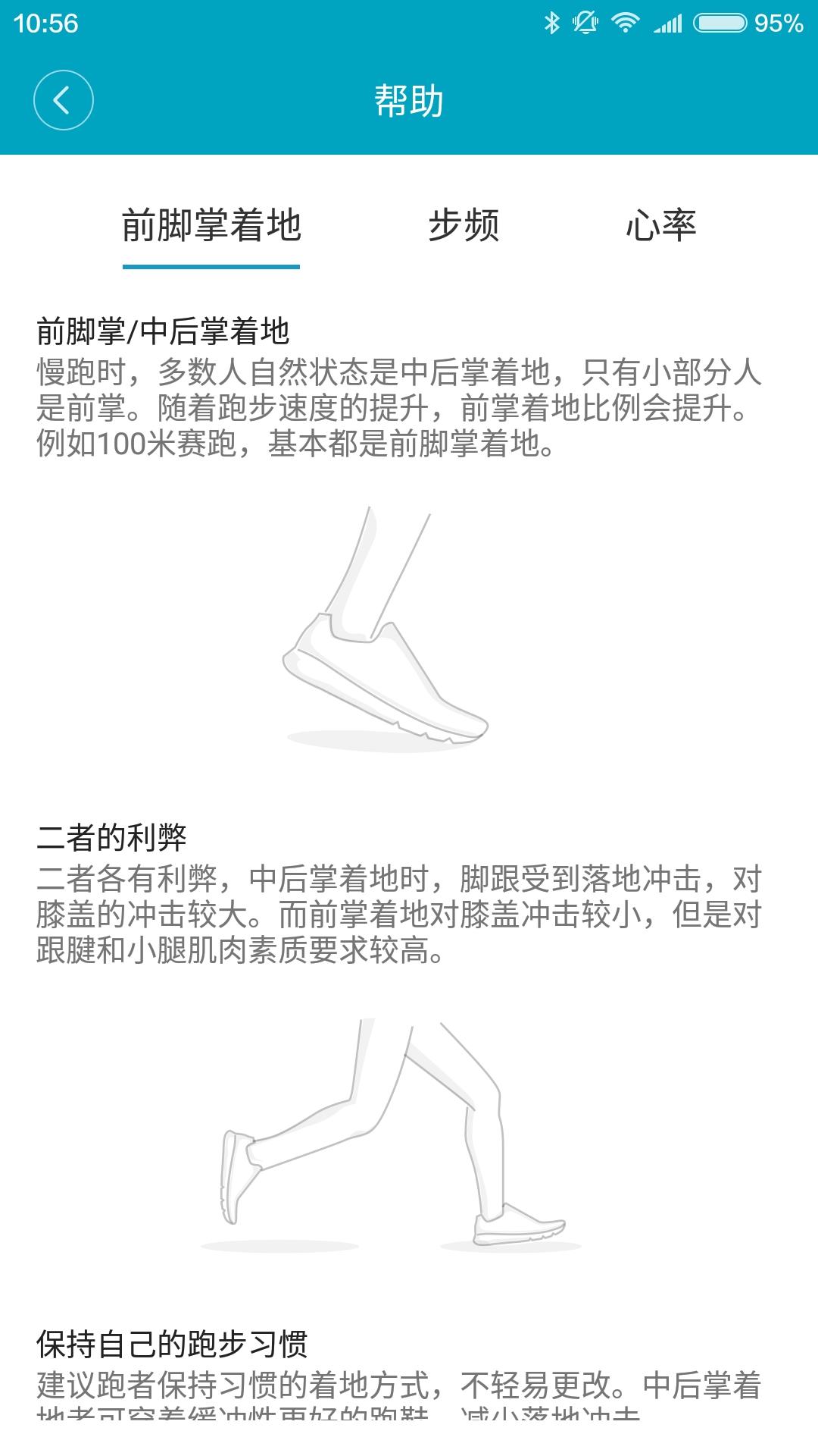 小米手环2现在还值得购买吗,小米手环2值不值得买