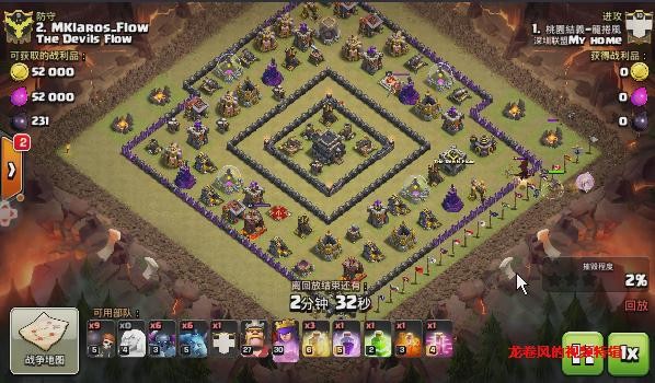 coc龙卷风,龙卷风的玩法教程