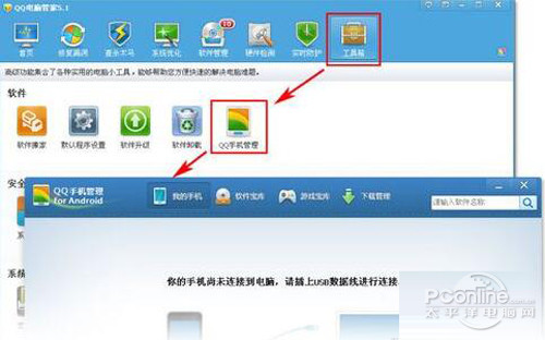 苹果手机中毒怎么清理最彻底,手机中毒了要如何自救