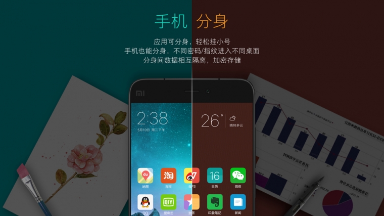 miui8最好用的功能,miui8.5功能一览表