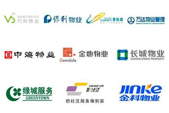 金地物业服务标准分级,金地物业和保利物业哪个好