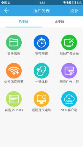 魅族跟小米哪个使用体验更优秀,魅族路由器极速版深度评测