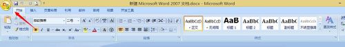 word的doc改为docx,word的doc怎么变成pdf
