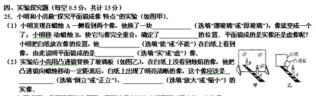 3年中考2年模拟物理答案,2016年凉山中考物理试卷及答案