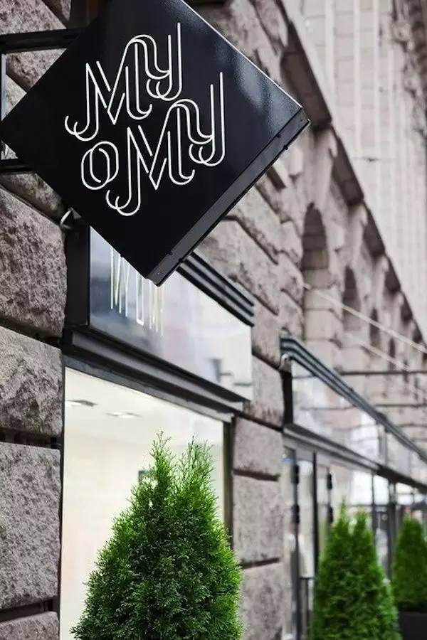 低调轻奢招牌设计,法式招牌设计