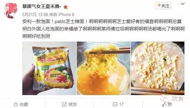 芝士的力量是培根,培根说芝士就是力量图片