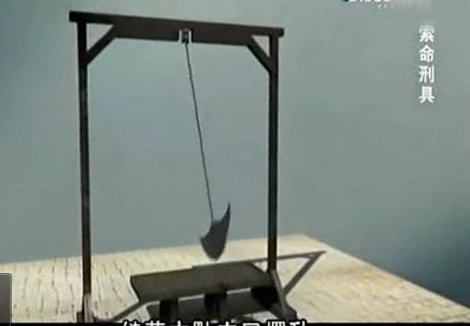 古代人最残忍的十大刑具,明朝时有哪些血腥刑具