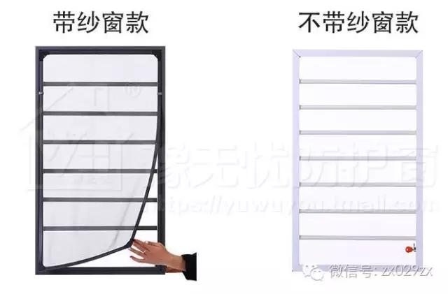 天下无贼纱窗怎么样,天下无贼防护网