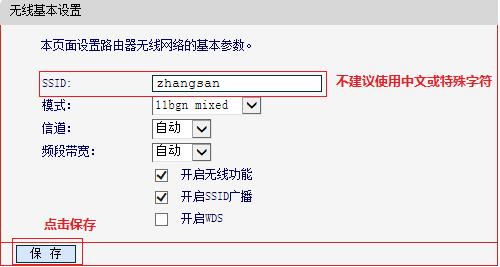 水星mw305r路由器ip怎么改,水星mw305r路由器怎么设置