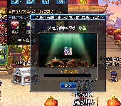 dnf200亿开ss罐子视频,dnf直播帮开50个罐子