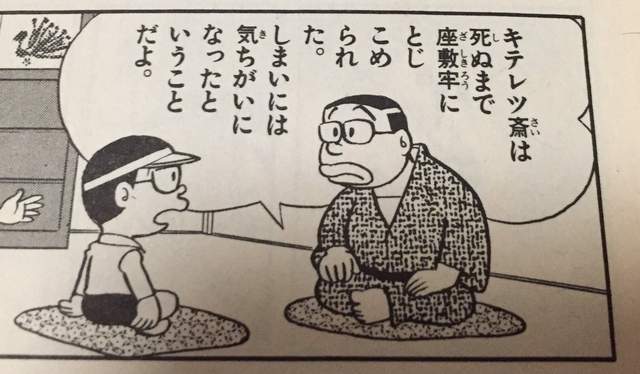 日本漫画的商业化运作,日本漫画分级制度
