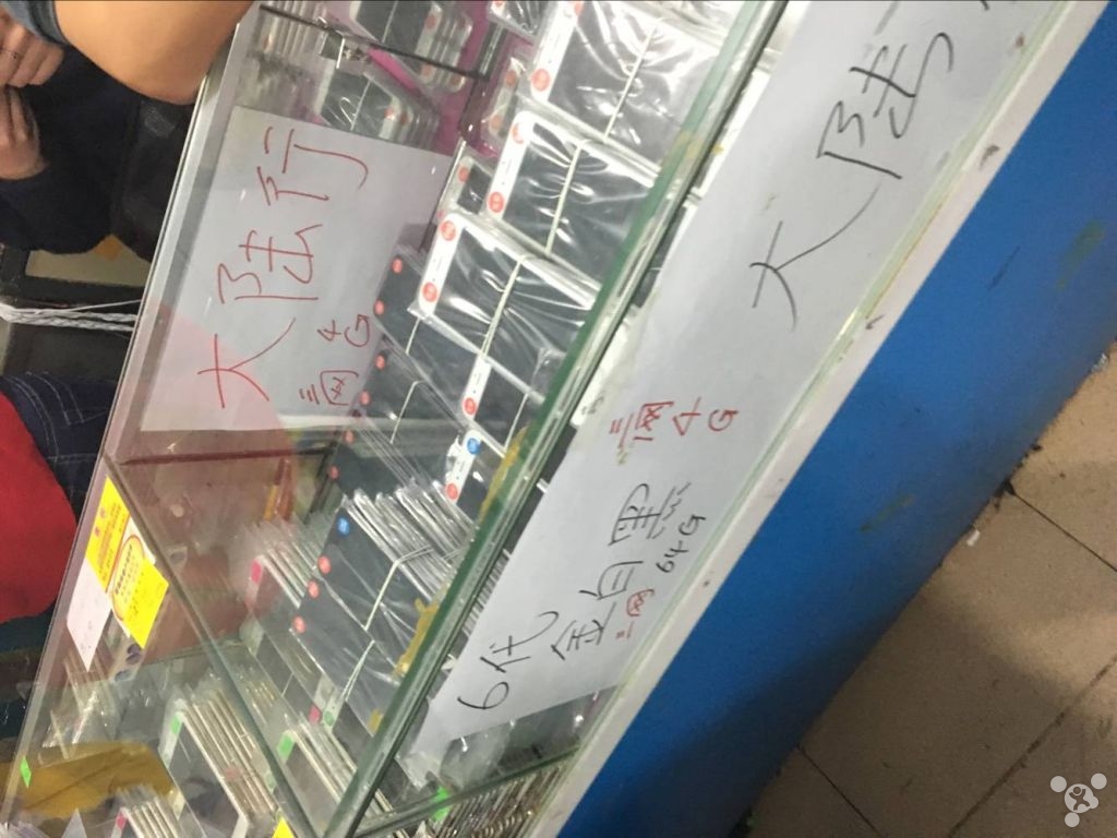 冒死揭秘十大坑,华强北最值得入手的iphone