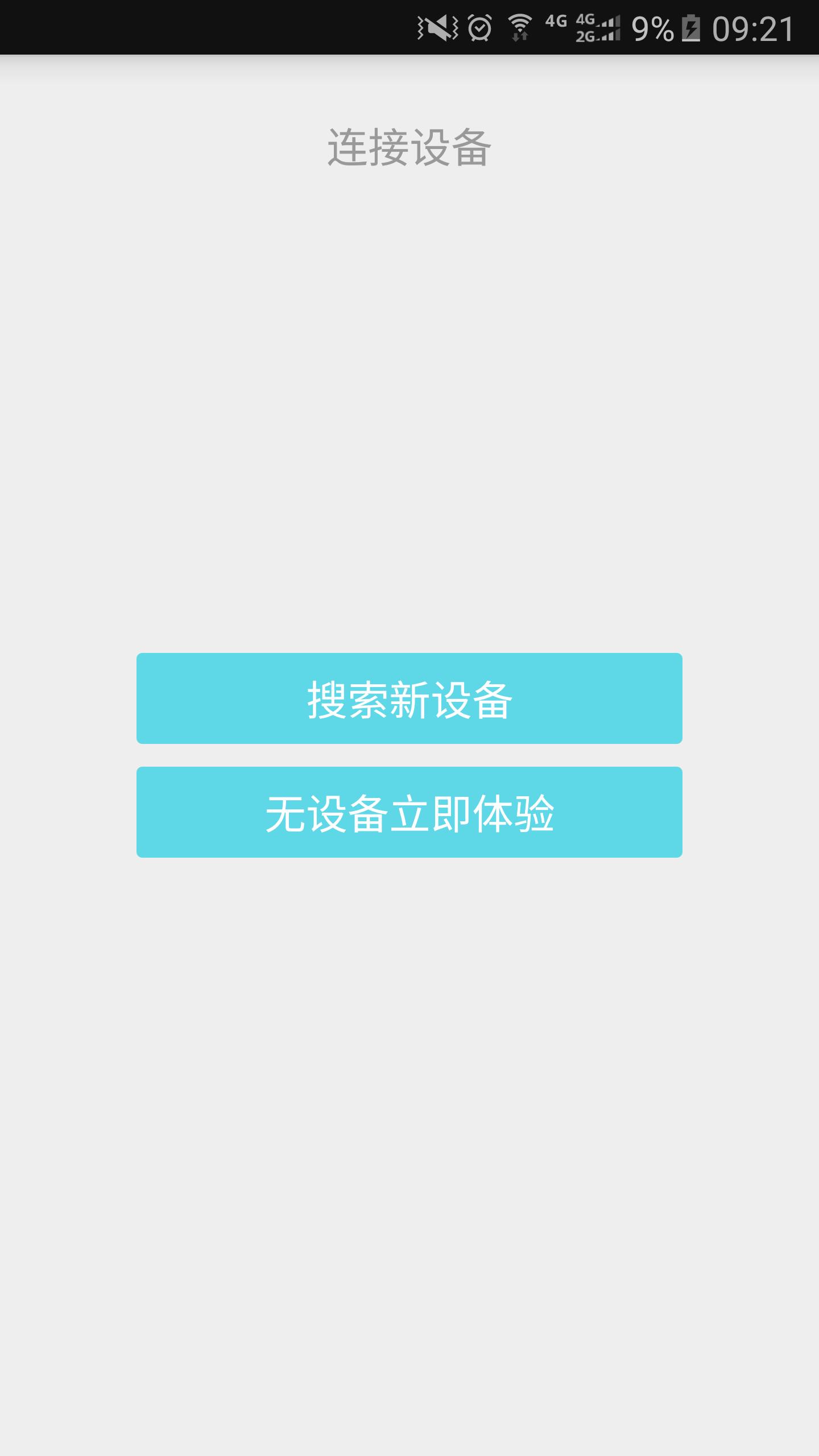 幻响血压仪,无疆便携血压仪