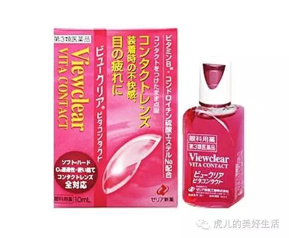 拼多多上的日本眼药水是真的吗 (去日本买眼药水什么价格)