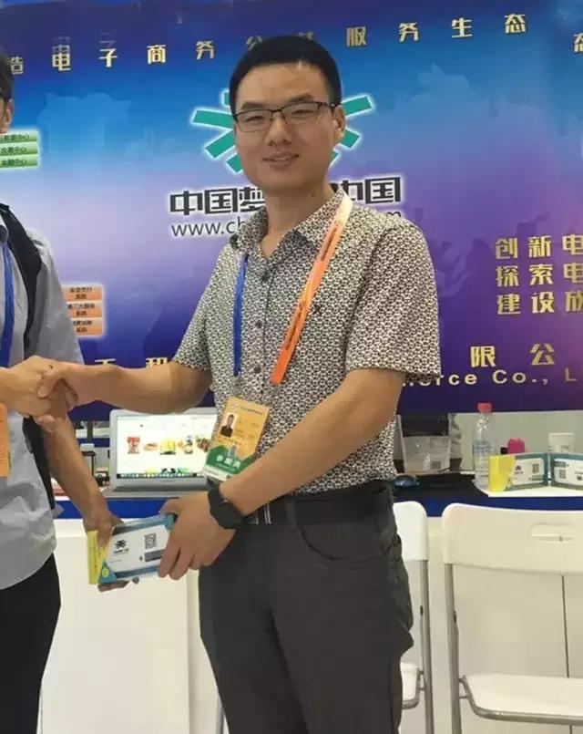 邢台移联网信徐宝军,河北徐宝军