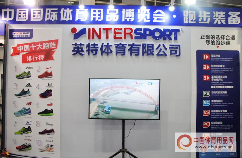 体博会最新健身产品,体博会体育展