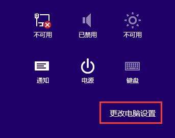 如何用u盘将win7升级到win10,win8系统更改为win7系统盘