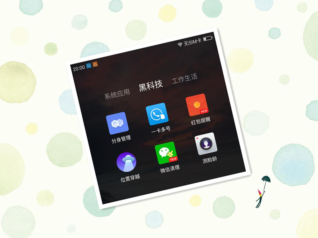 360n4手机如何,360手机n4a发布